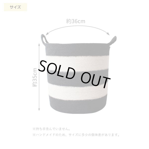 画像7: コーディ 北欧調のボーダーが素敵なストレージバスケット Lサイズ (7)