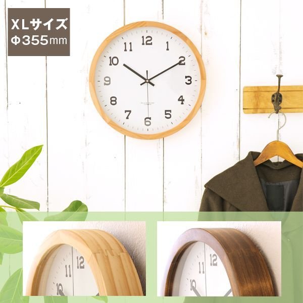画像1: 【無垢材】シンプルな壁掛けウッドクロック　Φ355mm (1)