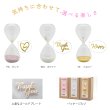 画像2: メッセージが現れるギフト感あふれる3分砂時計 (2)