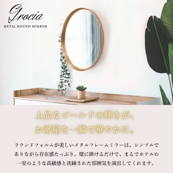 画像2: 【飛散防止加工済】ゴールドのメタルフレーム壁掛けミラー　3サイズ　グロシア  (2)