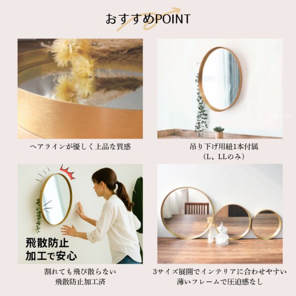 画像3: 【飛散防止加工済】ゴールドのメタルフレーム壁掛けミラー　3サイズ　グロシア  (3)