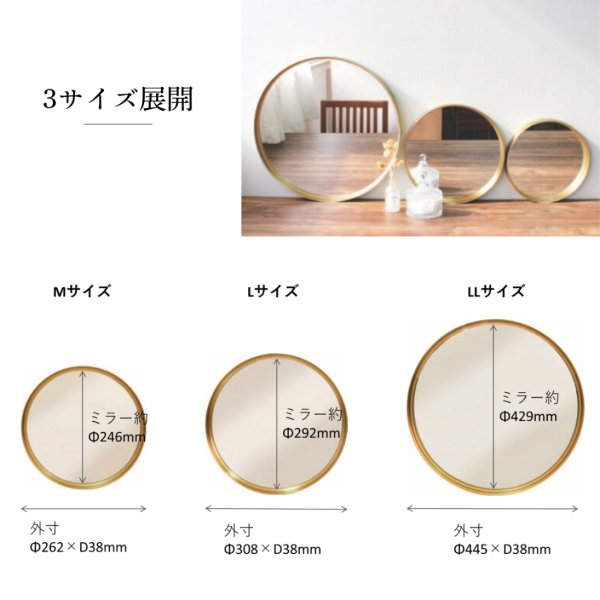 画像4: 【飛散防止加工済】ゴールドのメタルフレーム壁掛けミラー　3サイズ　グロシア  (4)