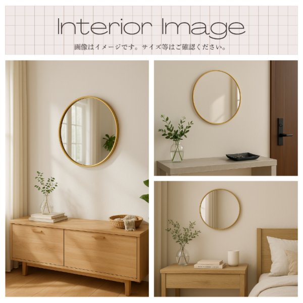 画像5: 【飛散防止加工済】ゴールドのメタルフレーム壁掛けミラー　3サイズ　グロシア  (5)