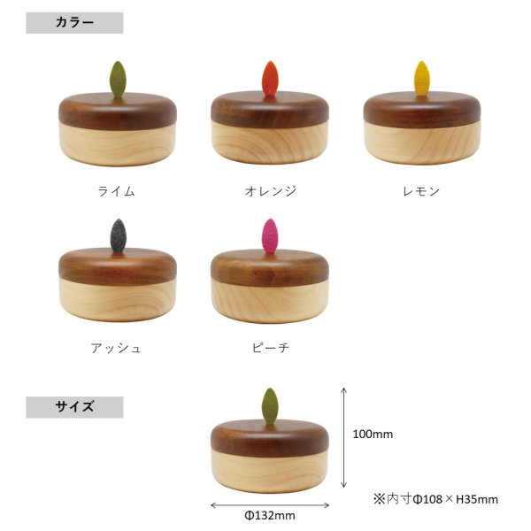 画像4: イハナ 森の小物入れ ミラー付きウッドボックス (4)