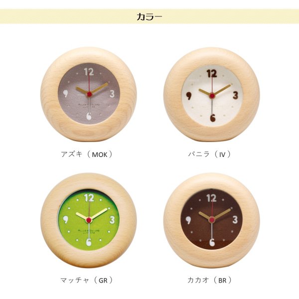 画像3: フェルト アラームクロック イハナ (3)