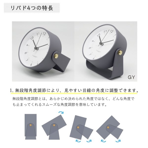 画像2: リパド アラームクロック スイープムーブメント ナイトライト付き アナログ時計 (2)