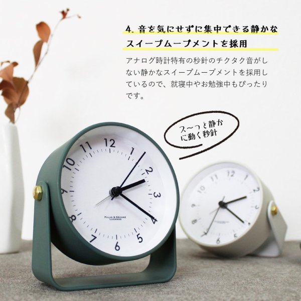 画像4: リパド アラームクロック スイープムーブメント ナイトライト付き アナログ時計 (4)