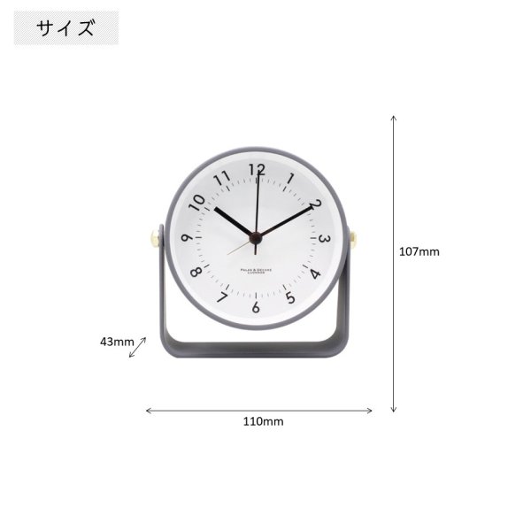 画像6: リパド アラームクロック スイープムーブメント ナイトライト付き アナログ時計 (6)