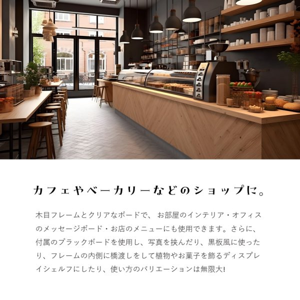 画像2: 透明ホワイトボード・ブラックボード・ディスプレイシェルフ　ラズ (2)