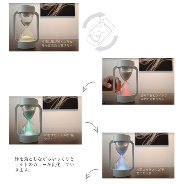 画像5: ノクティルカ LED砂時計 幻想的な10分砂時計 (5)