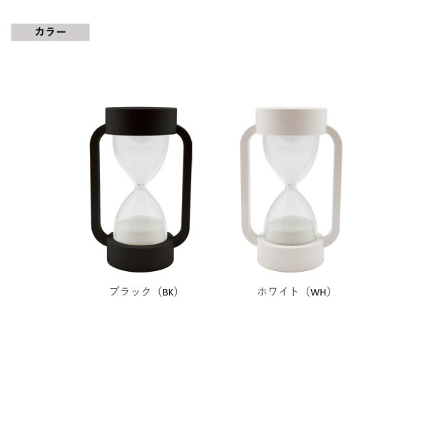 画像8: ノクティルカ LED砂時計 幻想的な10分砂時計 (8)