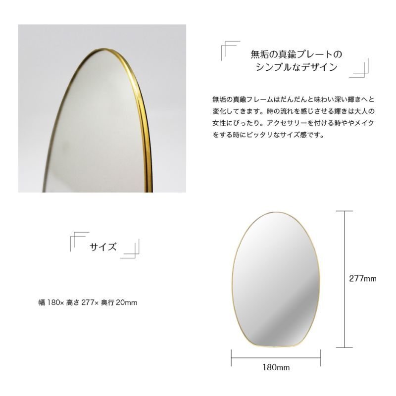 画像3: スタンド＆ウォール　真鍮ミラー　楕円形 (3)