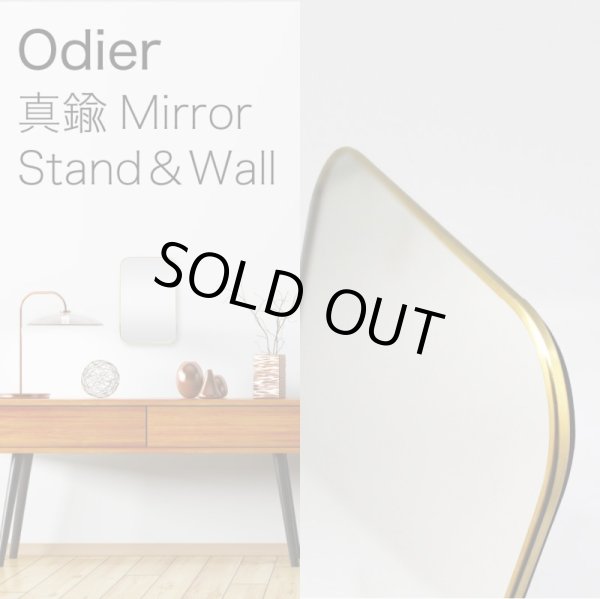 画像1: スタンド＆ウォール　真鍮ミラー　角丸 (1)