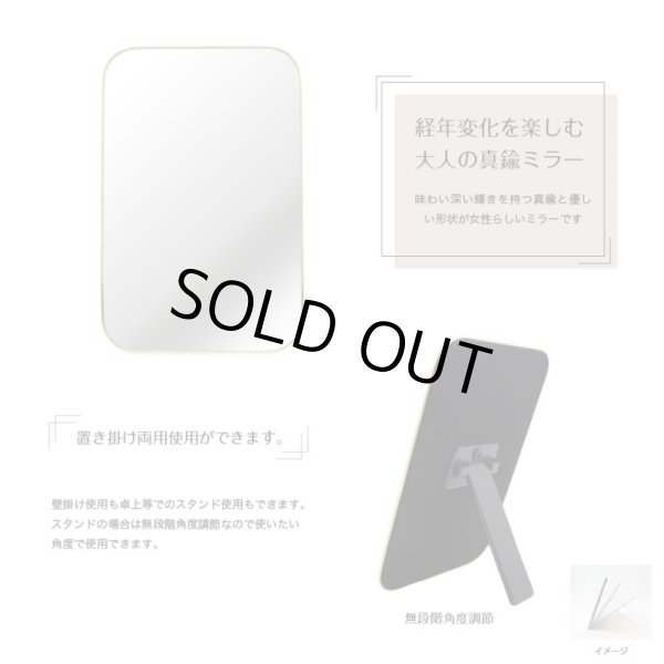 画像2: スタンド＆ウォール　真鍮ミラー　角丸 (2)