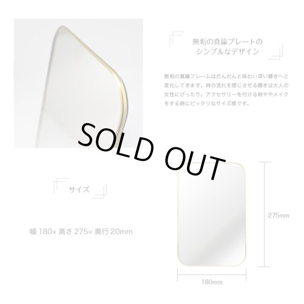 画像3: スタンド＆ウォール　真鍮ミラー　角丸 (3)