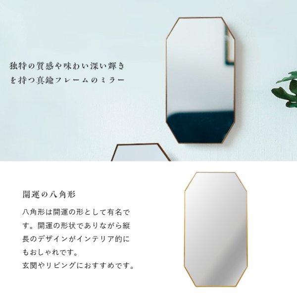 画像2: オディエ スタンド&ウォール 真鍮フレームミラー 八角形 置き掛け両用 無段階角度調節スタンド (2)