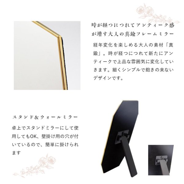 画像3: オディエ スタンド&ウォール 真鍮フレームミラー 八角形 置き掛け両用 無段階角度調節スタンド (3)