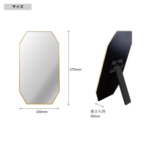 画像4: オディエ スタンド&ウォール 真鍮フレームミラー 八角形 置き掛け両用 無段階角度調節スタンド (4)