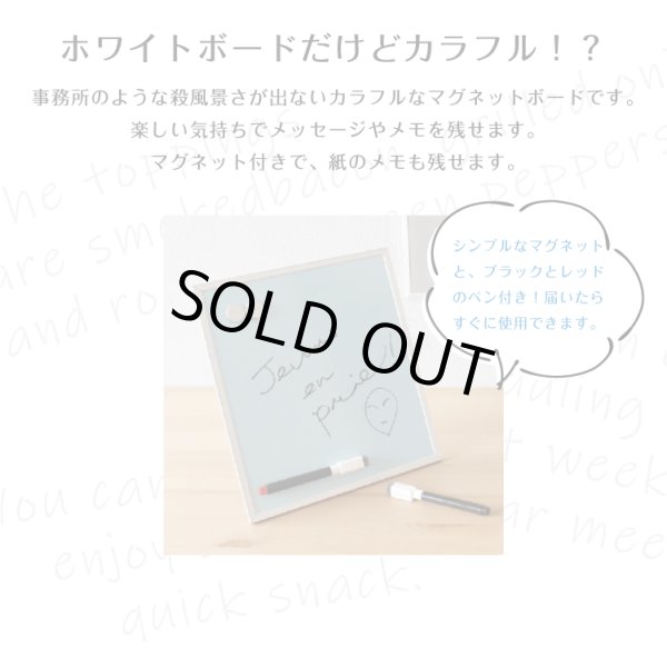 画像2: カラフルマグネットボード (2)