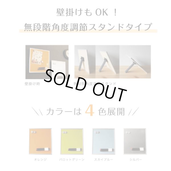 画像3: カラフルマグネットボード (3)