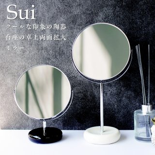 7倍拡大鏡付きミラー】手鏡と卓上ミラーの両様使い コンパクトミラーS