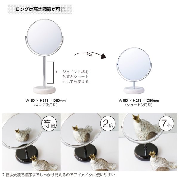 画像4: シンプルなセラミック台座の両面卓上スタンドミラー　拡大鏡2倍と7倍 (4)