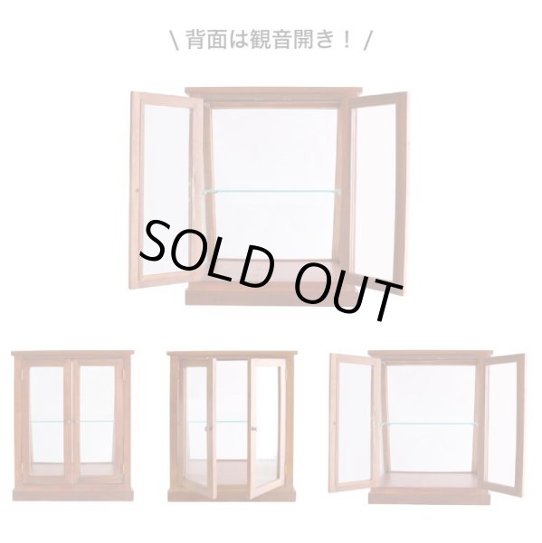 画像9: ミニショーケース 木製ガラスキャビネット【送料無料】 (9)
