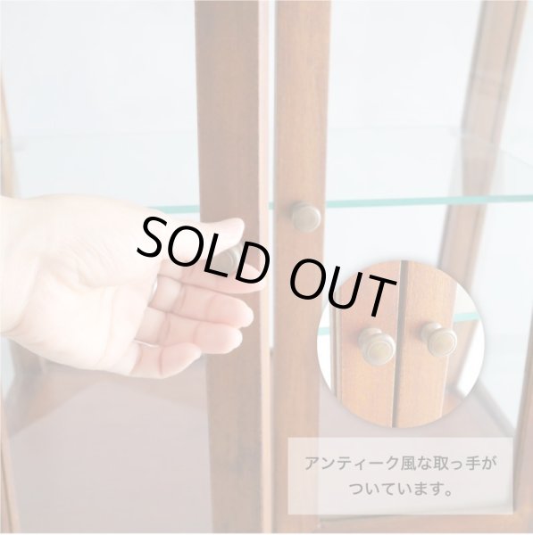 画像10: ミニショーケース 木製ガラスキャビネット【送料無料】 (10)