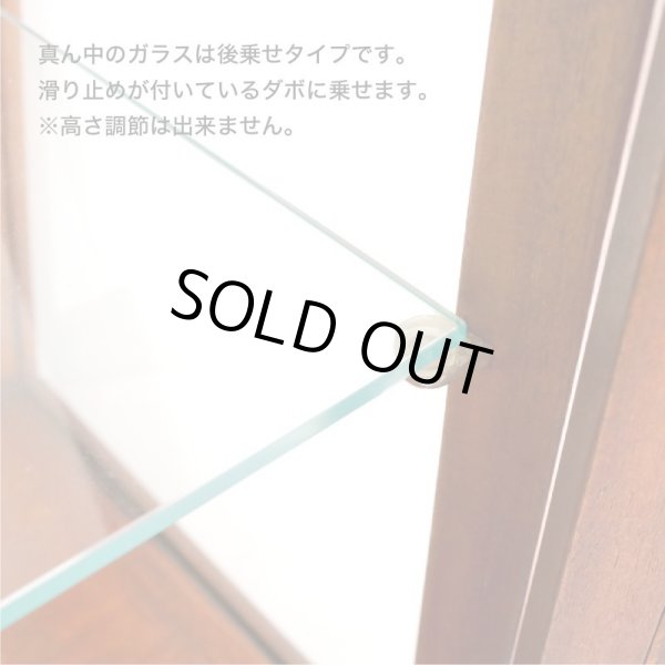 画像12: ミニショーケース 木製ガラスキャビネット【送料無料】 (12)