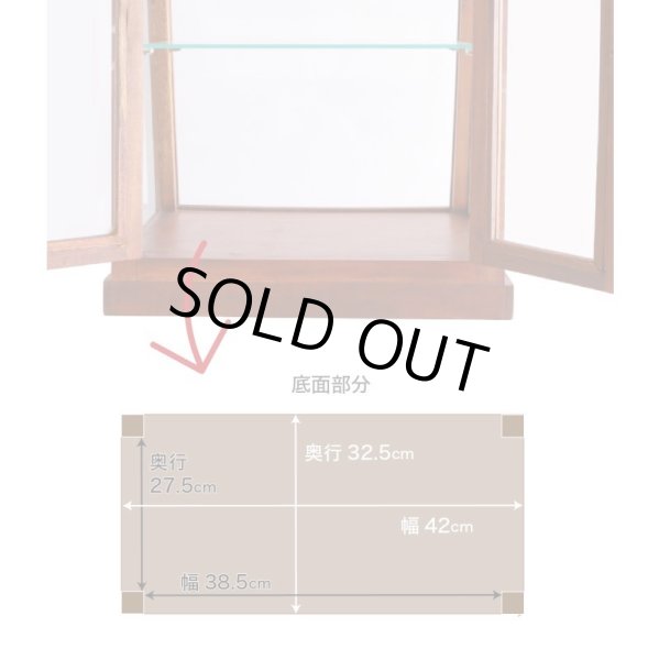 画像17: ミニショーケース 木製ガラスキャビネット【送料無料】 (17)