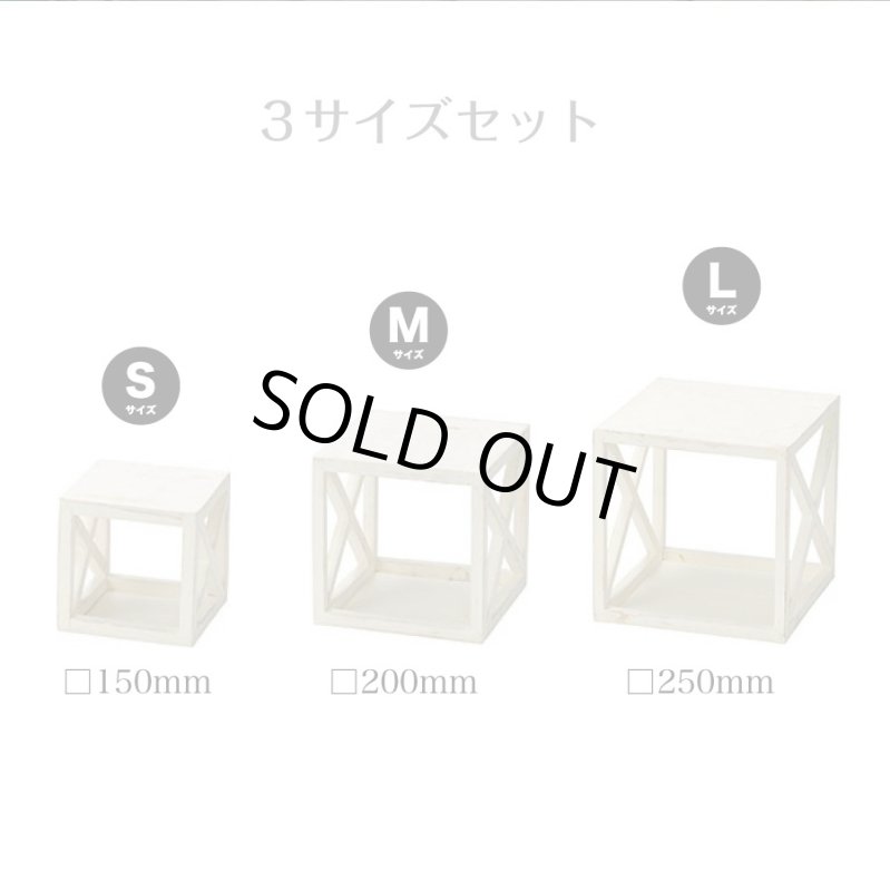 画像6: 木製ディスプレイボックス　３サイズ４個セット　ホワイト　L×１　M×１　S×２ (6)