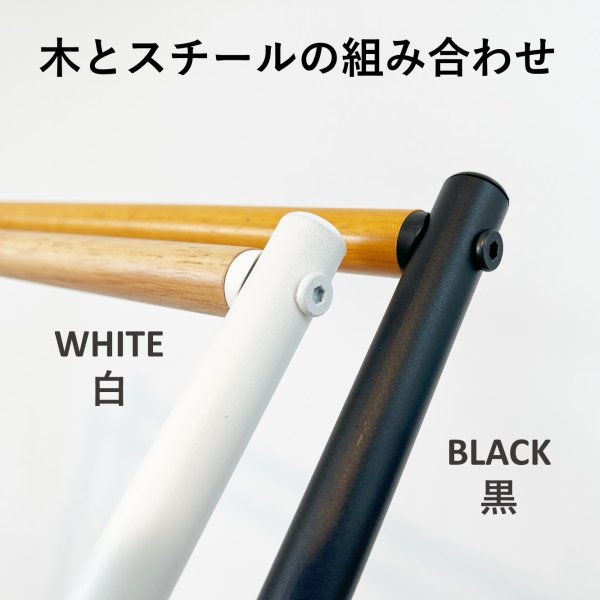 画像4: 超軽量スリムハンガーラック ホワイト 幅45×奥行き42×高151cm アートフレームのようなミニマル・デザイン (4)