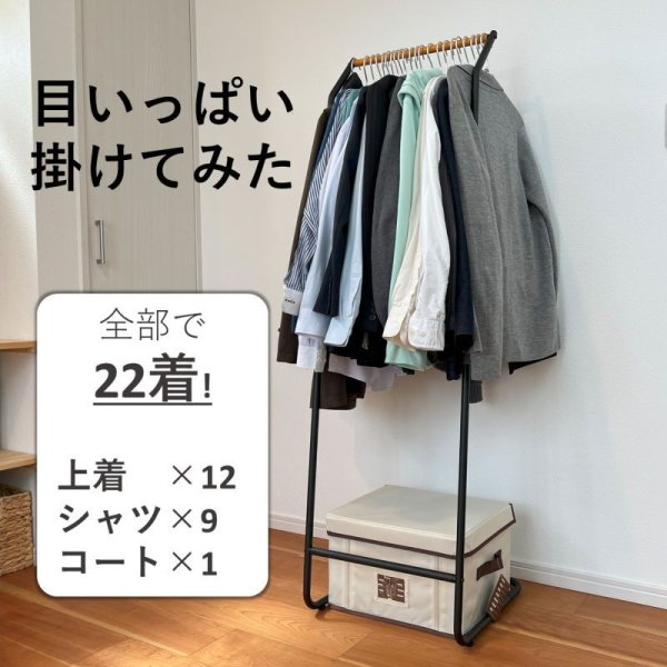 画像6: 超軽量スリムハンガーラック ホワイト 幅45×奥行き42×高151cm アートフレームのようなミニマル・デザイン (6)