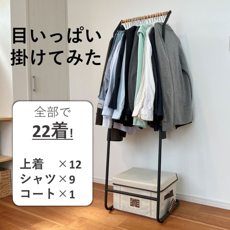 画像6: 超軽量スリムハンガーラック ホワイト 幅45×奥行き42×高151cm アートフレームのようなミニマル・デザイン (6)