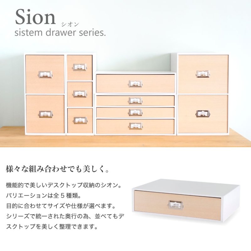 画像3: レトロモダンなデザインの卓上収納　シオン　システム収納 ツール＆Ａ４が入る　木製　ホワイト  (3)