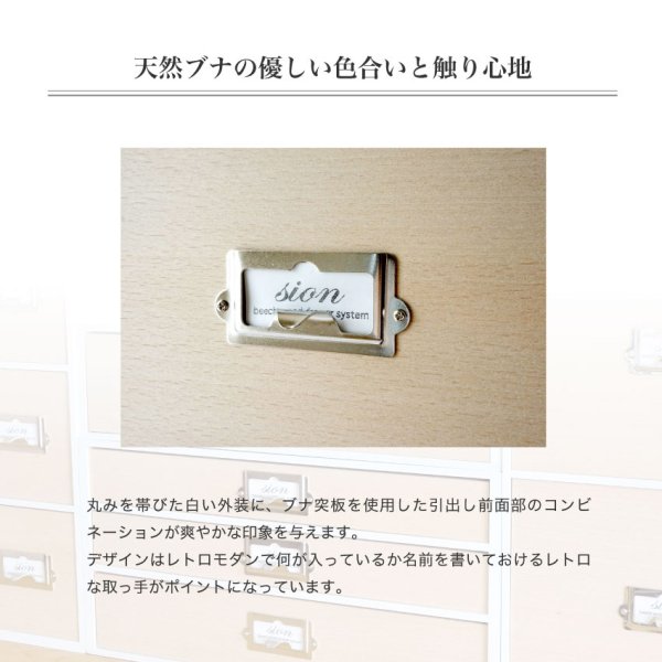 画像6: レトロモダンなデザインの卓上収納 シオン システム収納 ツール&A4が入る 木製 ホワイト  (6)