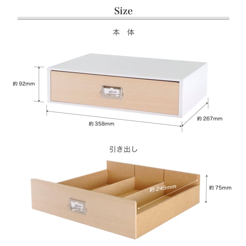 画像7: レトロモダンなデザインの卓上収納　シオン　システム収納 ツール＆Ａ４が入る　木製　ホワイト  (7)