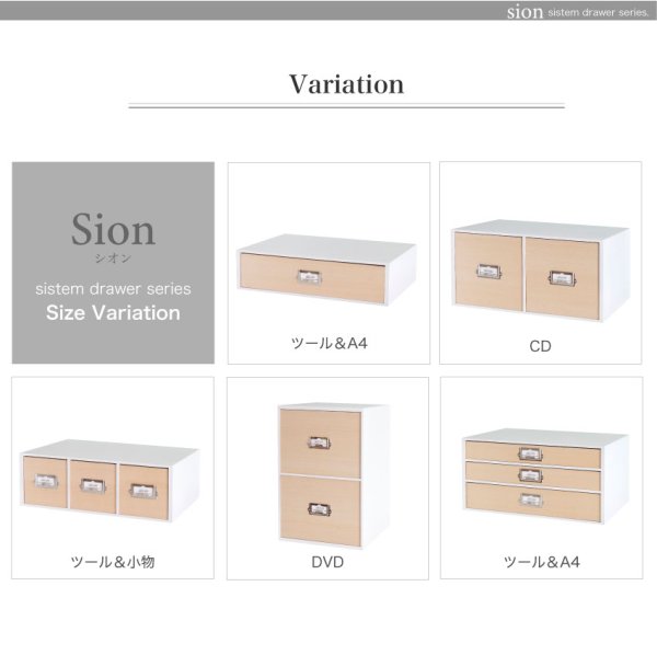 画像9: レトロモダンなデザインの卓上収納 シオン システム収納 ツール&A4が入る 木製 ホワイト  (9)