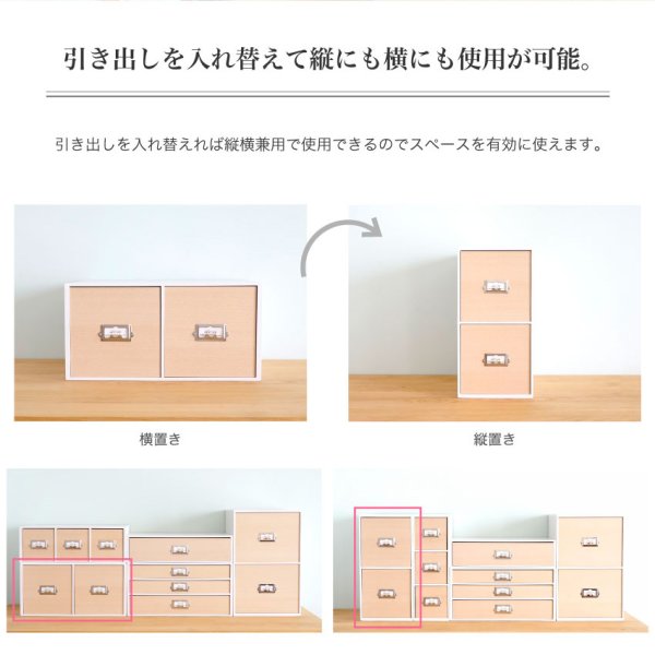 画像5: レトロモダンなデザインの卓上収納　木製　シオンシステム収納　ＣＤが入るサイズ　ホワイト (5)