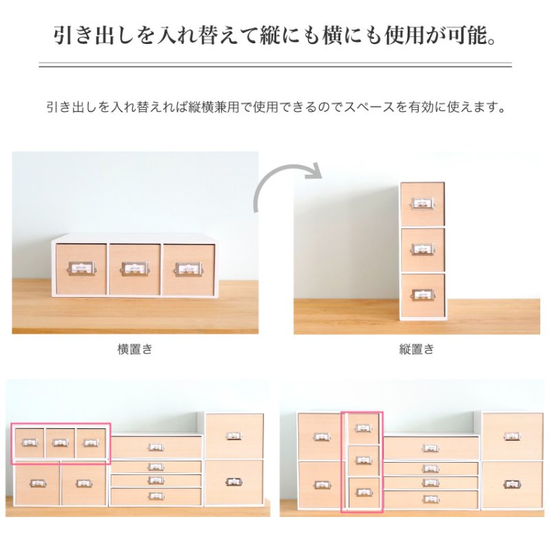 画像6: レトロモダンなデザインの卓上収納　シオンシステム収納　小物が入るサイズ　木製　ホワイト (6)