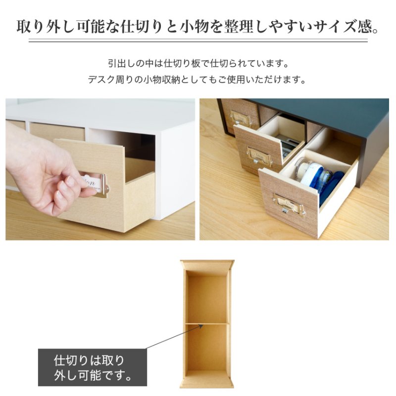画像7: レトロモダンなデザインの卓上収納　シオンシステム収納　小物が入るサイズ　木製　ホワイト (7)