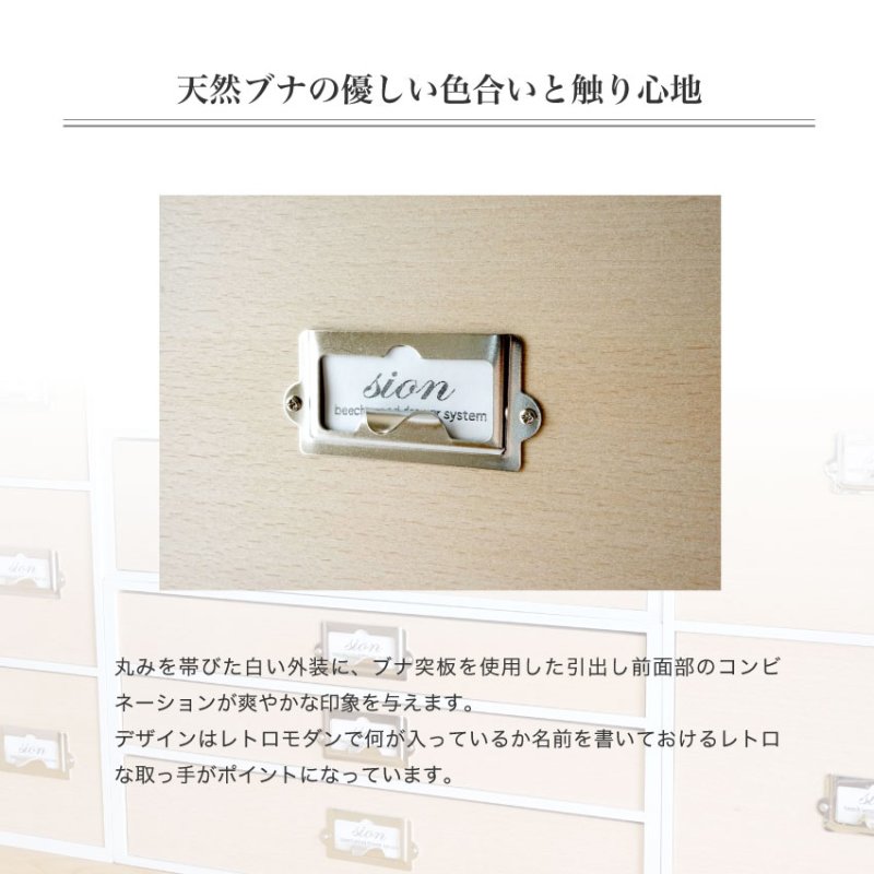 画像7: レトロモダンなデザインの卓上収納　シオン　3段　書類入れ　木製　ホワイト (7)