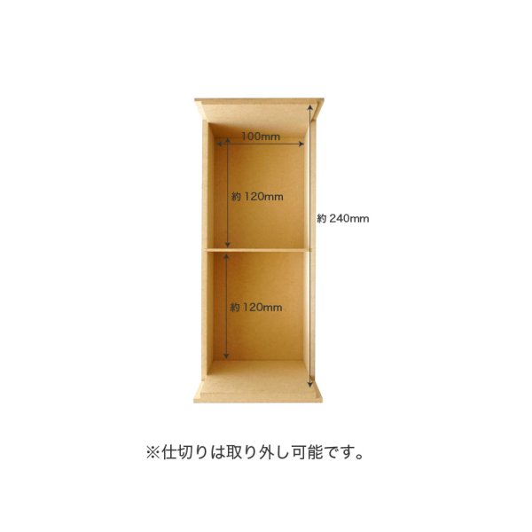 画像10: レトロモダンなデザインの卓上収納 シオンシステム収納 小物が入るサイズ 木製 ホワイト (10)
