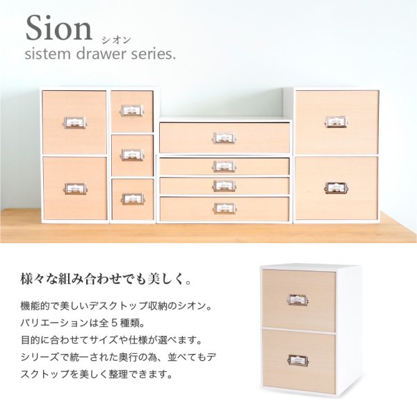画像3: レトロモダンなデザインの卓上収納 シオン ビデオ・DVDが入るサイズ 木製 ホワイト システム収納シリーズ (3)