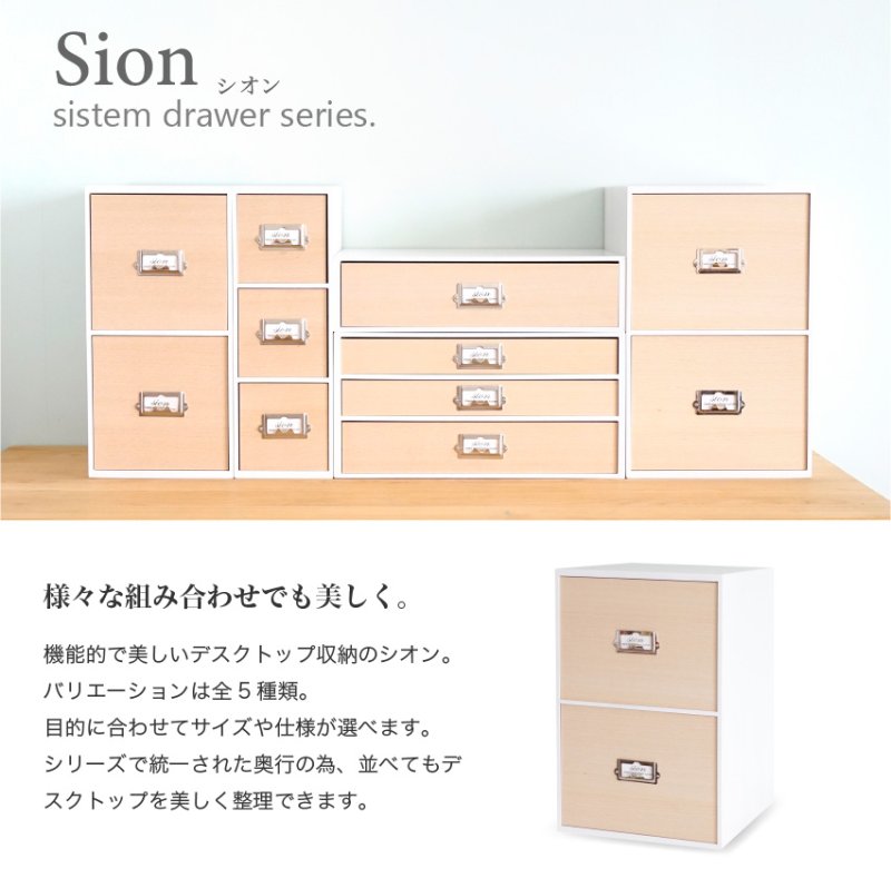 画像3: レトロモダンなデザインの卓上収納　シオン　ビデオ・DVDが入るサイズ　木製　ホワイト　システム収納シリーズ (3)