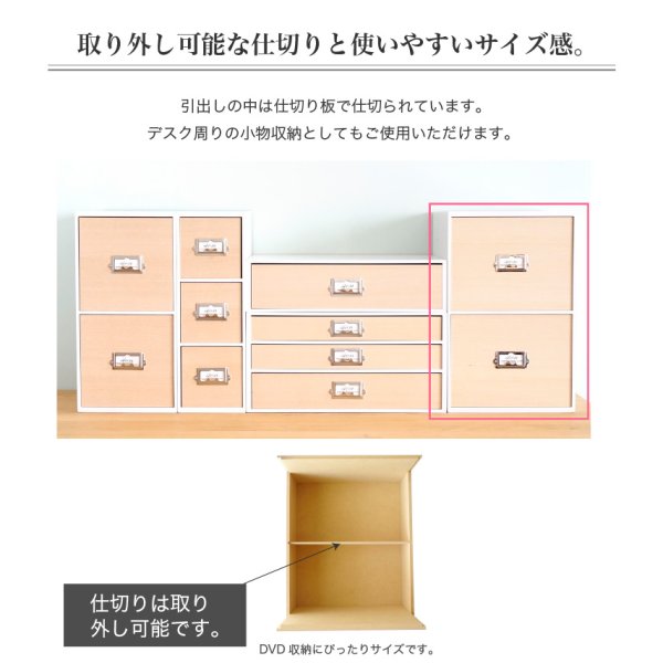 画像5: レトロモダンなデザインの卓上収納 シオン ビデオ・DVDが入るサイズ 木製 ホワイト システム収納シリーズ (5)