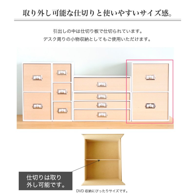 画像5: レトロモダンなデザインの卓上収納　シオン　ビデオ・DVDが入るサイズ　木製　ホワイト　システム収納シリーズ (5)