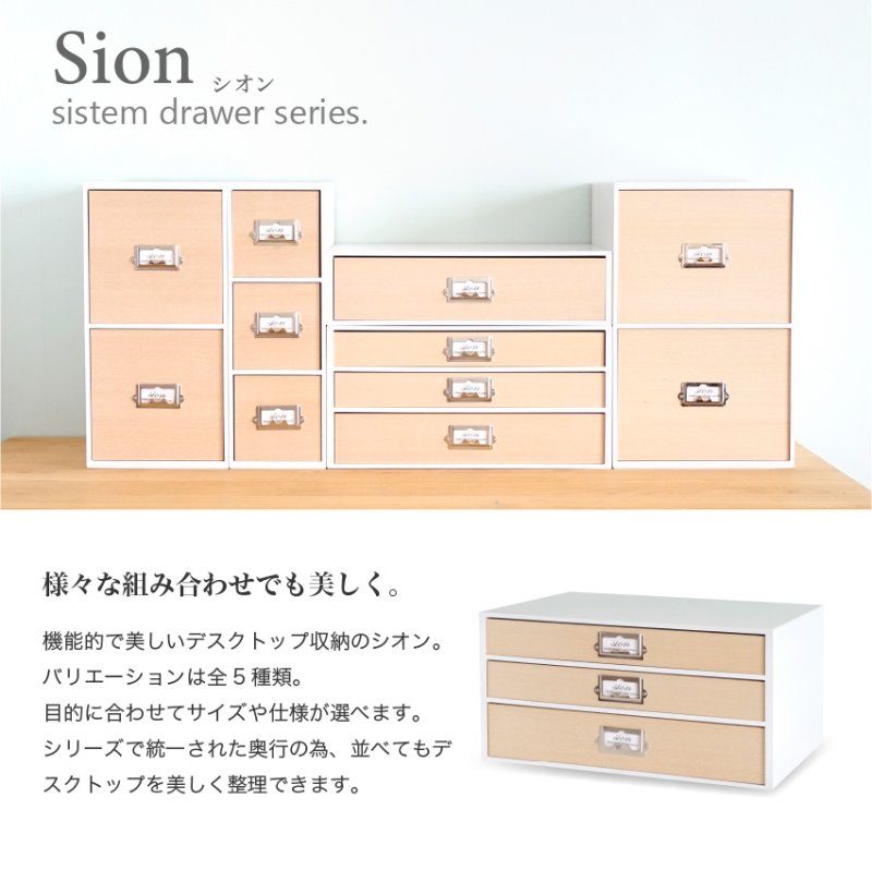 画像3: レトロモダンなデザインの卓上収納　シオン　3段　書類入れ　木製　ホワイト (3)
