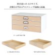 画像4: レトロモダンなデザインの卓上収納　シオン　3段　書類入れ　木製　ホワイト (4)