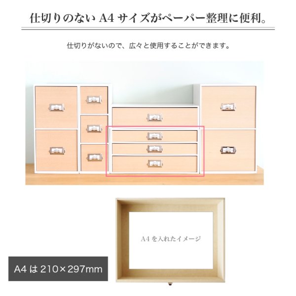 画像6: レトロモダンなデザインの卓上収納　シオン　3段　書類入れ　木製　ホワイト (6)